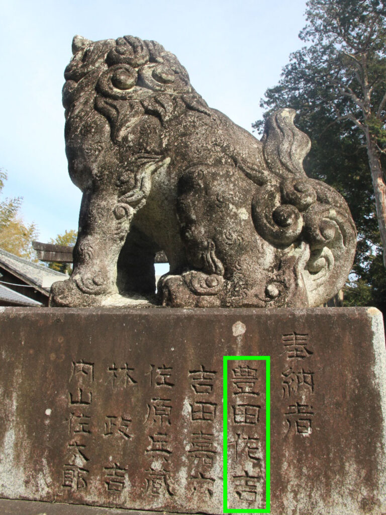 狛犬