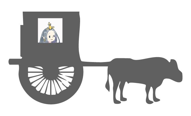 ミヤズヒメと牛車